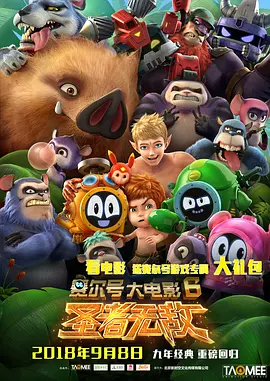 岛国在线最新